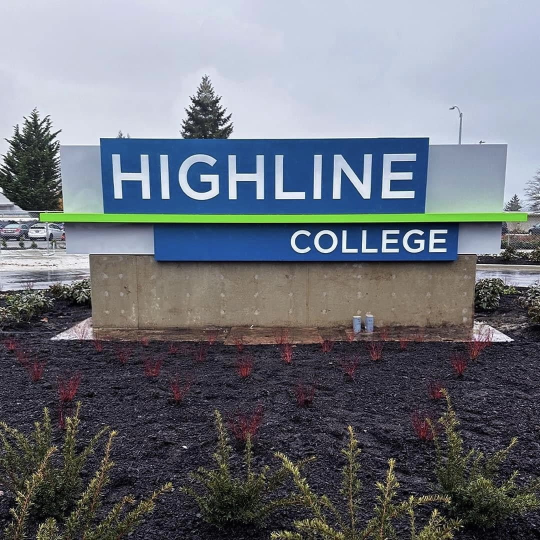 海萊恩社區大學(Highline College)：提供獎學金，只要五年!學士碩士全搞定