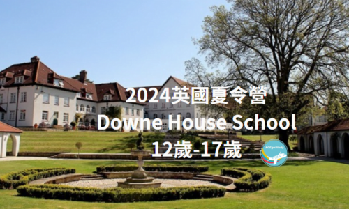 2024 英國夏令營–Downe House School 私立中學暑期遊學, 高爾夫球, 哈利波特營隊