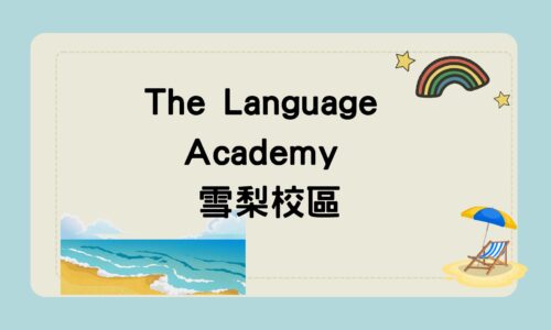 The Language Academy (TLA)- Sydney 雪梨