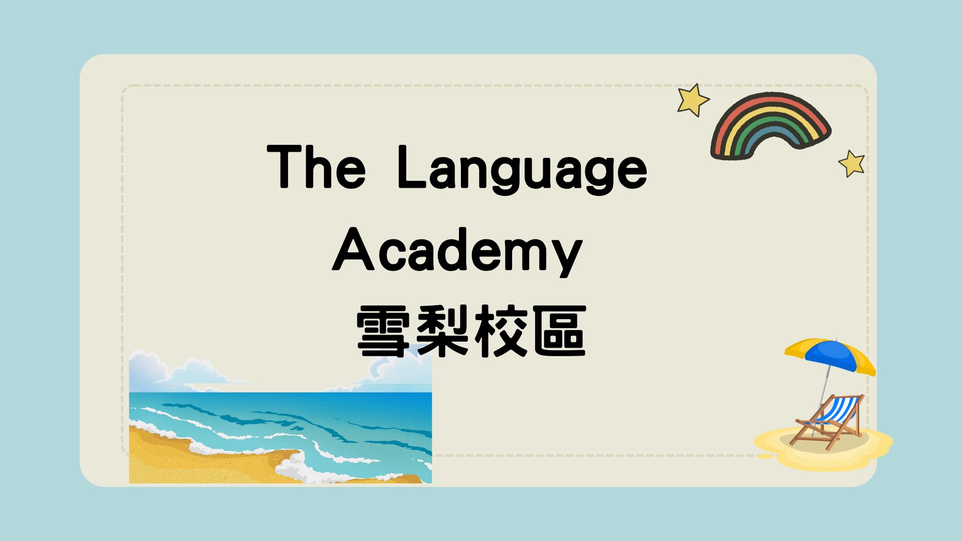 The Language Academy (TLA)- Sydney 雪梨
